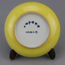 1962 Shanghai Museum souvenir yellow glaze small plate antique porcelain folk collection gift