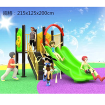 Outdoor large amusement equipment park outdoor childrens slide kindergarten slide swing combination large slide
