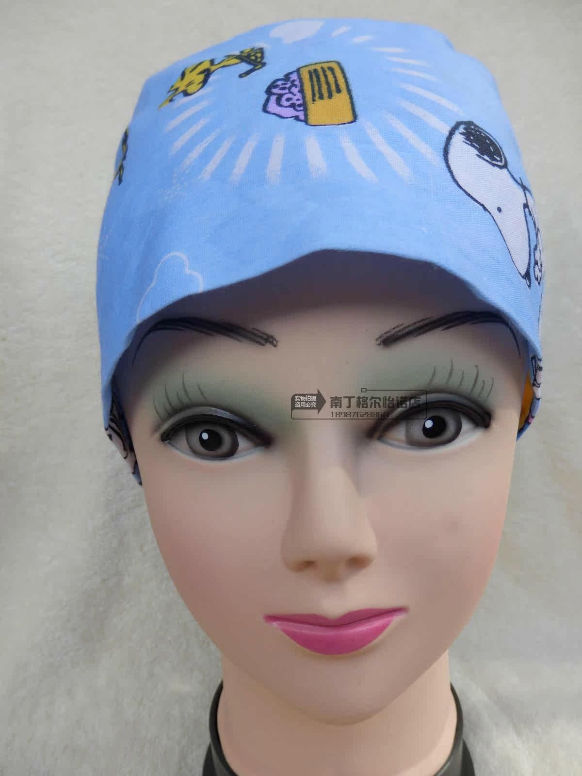 Tenue infirmière - Ref 1860134 Image 16