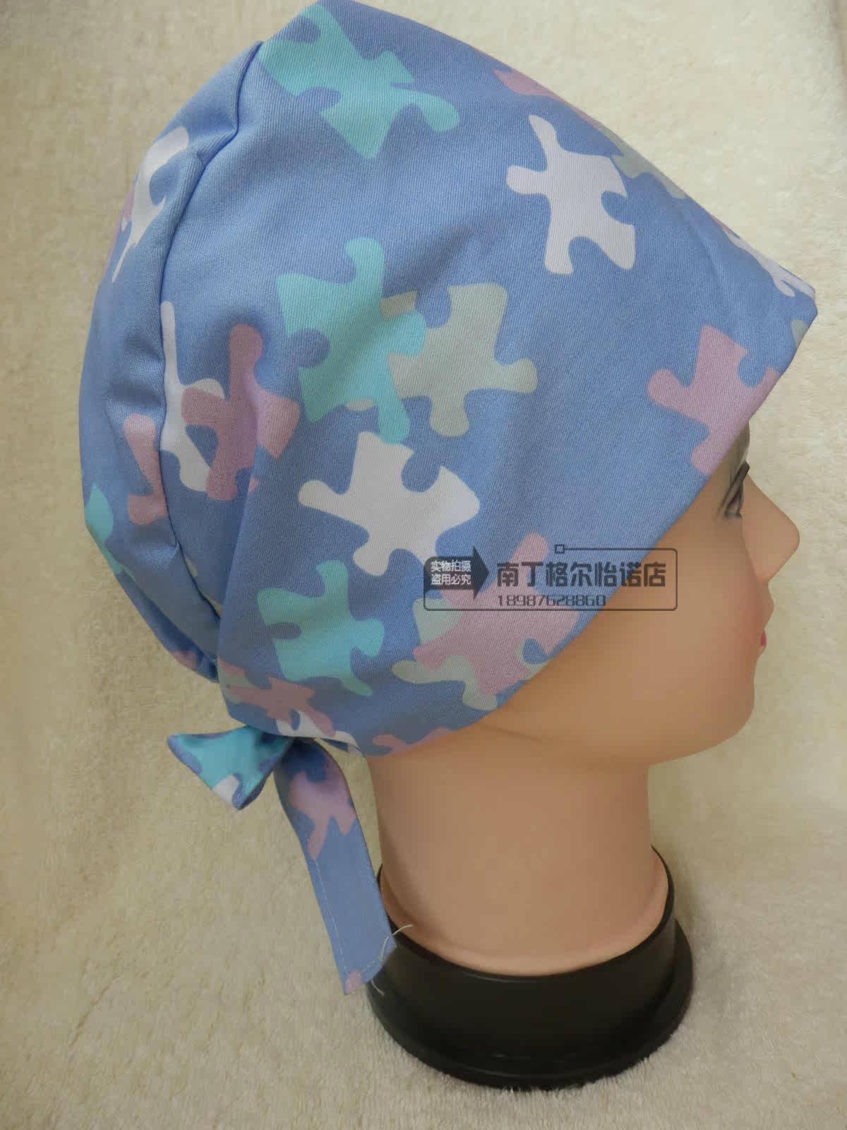 Tenue infirmière - Ref 1860134 Image 11