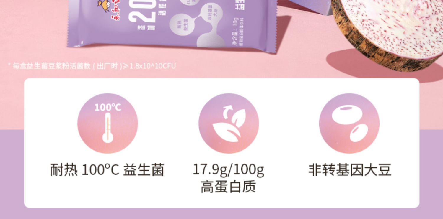 永和经典原味豆浆粉480g/16包