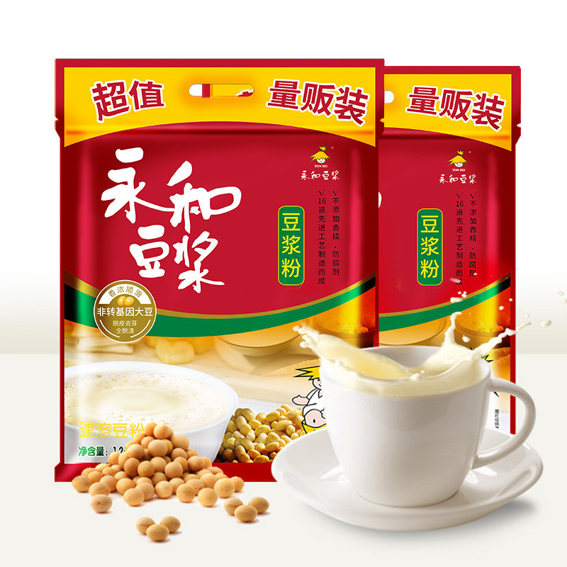 (Composition Recommended) Wing and soy milk original flavor Low sweet 1200g * 2 packs Family volume Vending Breakfast Soy Milk Commercial