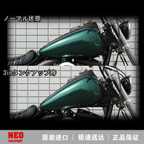 Imported Harley Dana soft tail Street Fighter Luwei modified fuel tank elevation kit