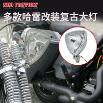 Japan imported retro triangle headlight headlight custom headlight Harley 883 1200 72 from the cloud modification