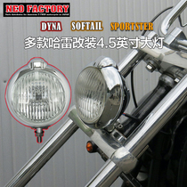 Harley retro 4 5-inch headlight headlight halogen yellow light retro old 883 1200 72 imported from Japan