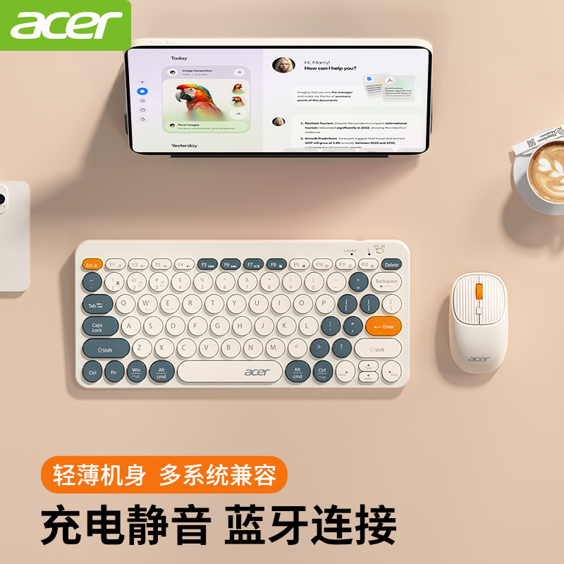 Acer Acer Wireless Keyboard and Mouse Set Bluetooth Rechargeable Office Silent Desktop Computer Notebook Universal