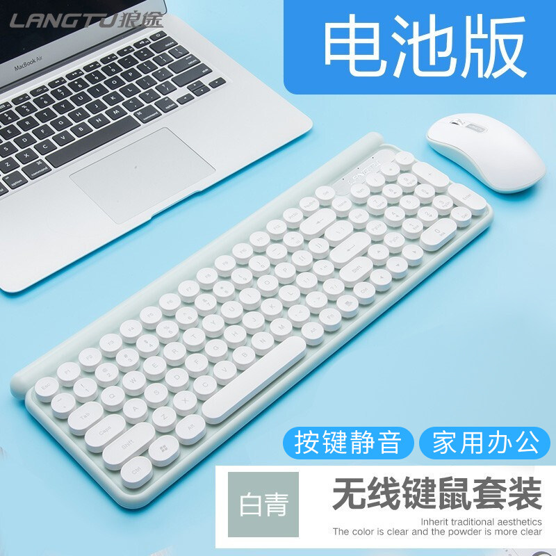 Wolf silent wireless keyboard and mouse kit Notebook desktop computer office home keyboard and mouse send keyboard film