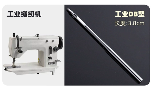 Промышленные компьютерные автомобили № 11 аксессуаров швейной игла швейной машины