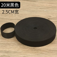 2,5 см в ширину 20 метров в длину