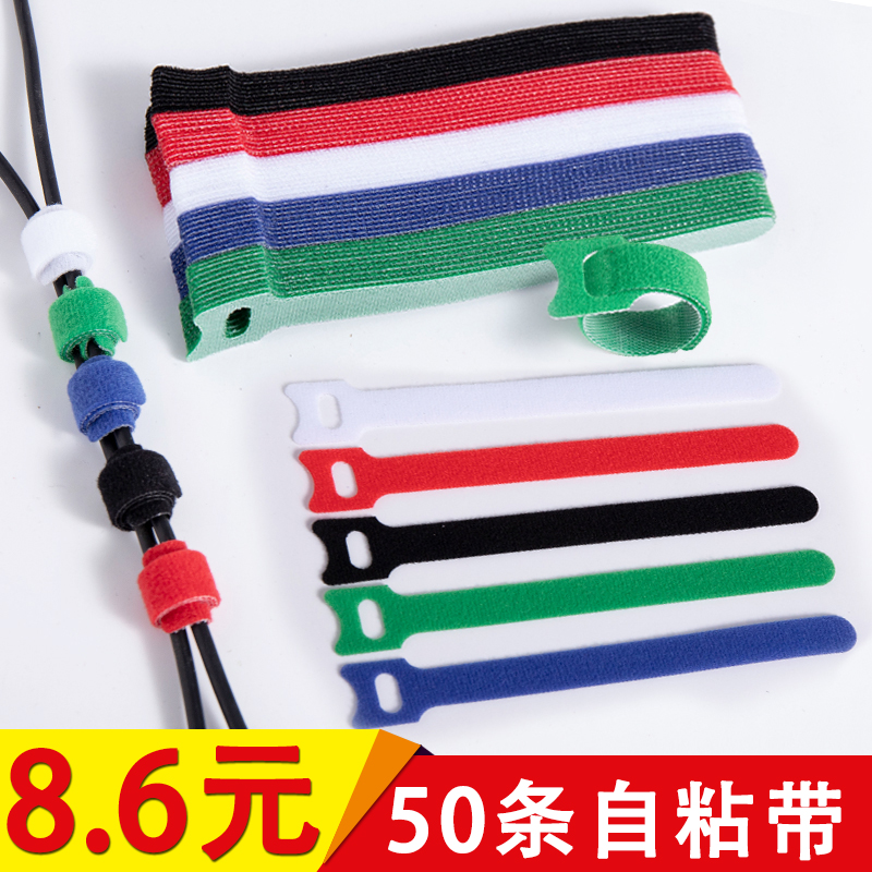 50 self-adhesive Velcro cables Data cable straps straps with headphone cable cable cable baring tape winder storage strap