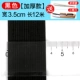 [Толстые модели] 3,5 см в длину 12 метров (с подарками)