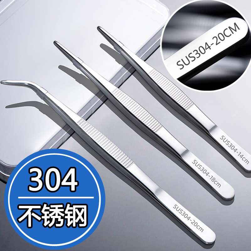 Extended thickened tweezers 304 stainless steel aquatic plant fish tank pick-up clip Industrial long pinch tool big Niezi