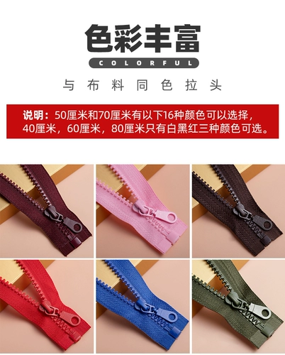 Пуховик, детская куртка с молнией, цепь, аксессуары