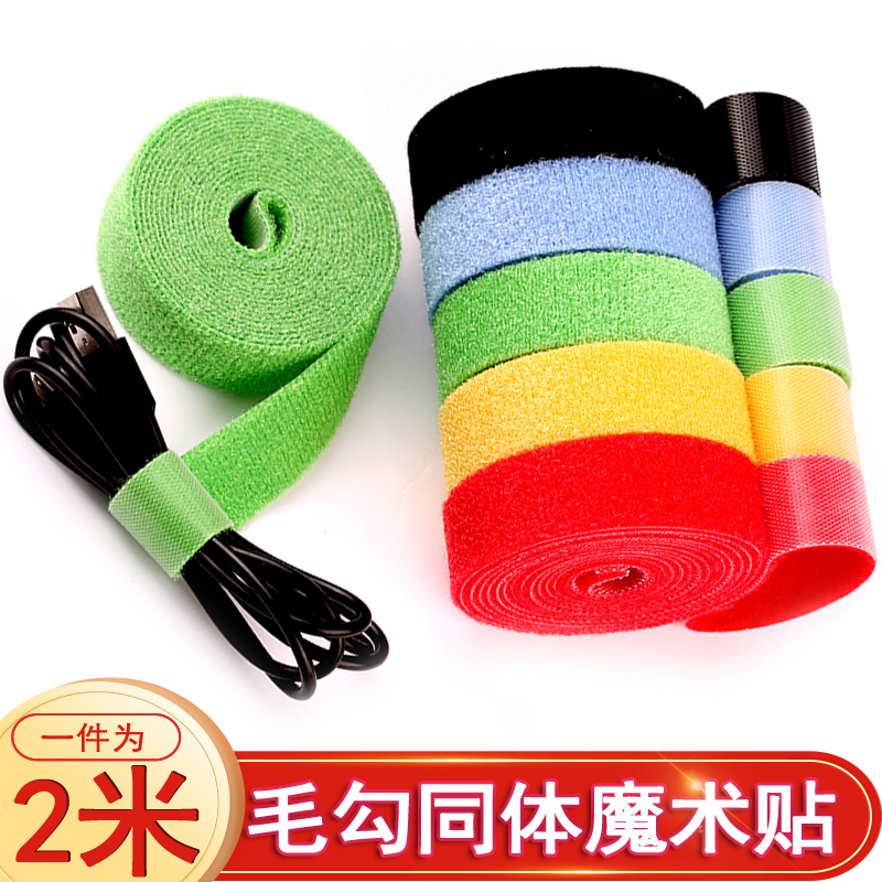 Hook hair body self-adhesive tape Velcro tie tie male and female sticker belt fixing strap storage thread mother buckle buckle