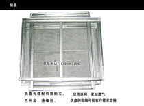 Machine matching baking tray Square plate 9 layers 12 layers 16 layers Square baking machine accessories