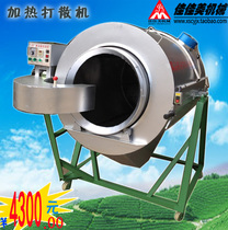 Tea heating and breaking machine Small processing machine equipment Red green tea machinery Home commercial electric