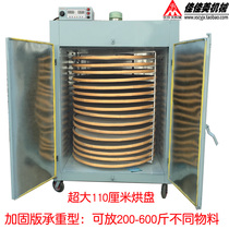 Sweet potato dried chrysanthemum multi-function fruit and vegetable commercial large food dryer automatic rotary baked fruit drying box