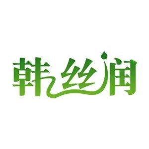 韩丝润直销店