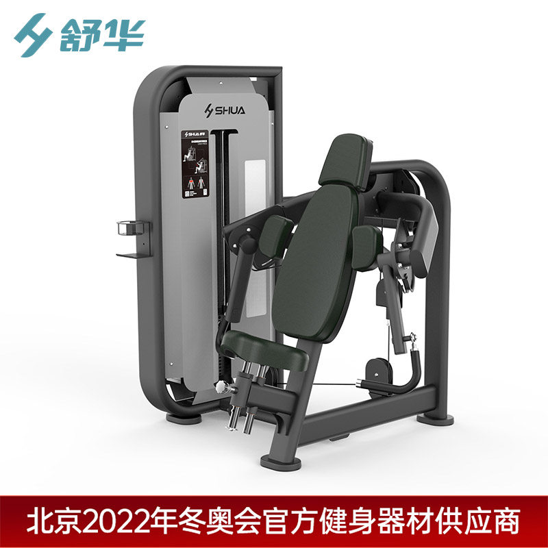Shuhua 6807 private training gym club strength training equipment thigh flexion and extension trainer biceps femoris