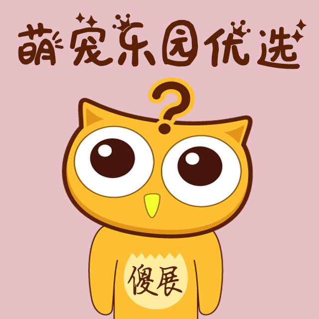 傻展萌宠乐园优选店的LOGO