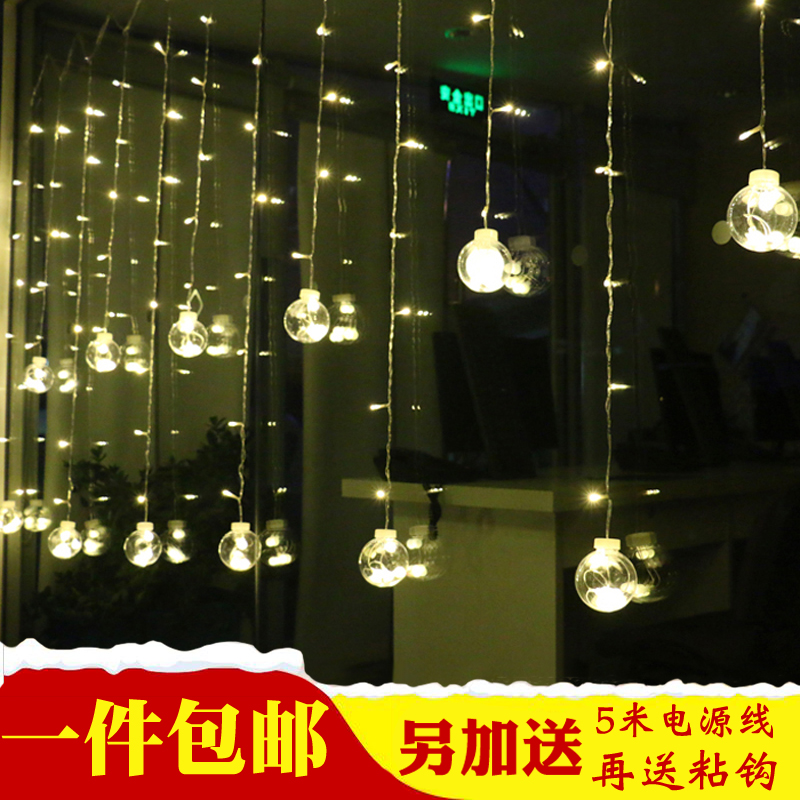 LED lights festival wishes light ice cold light decorated round ball ball lamp outdoor waterproof curtain lamp