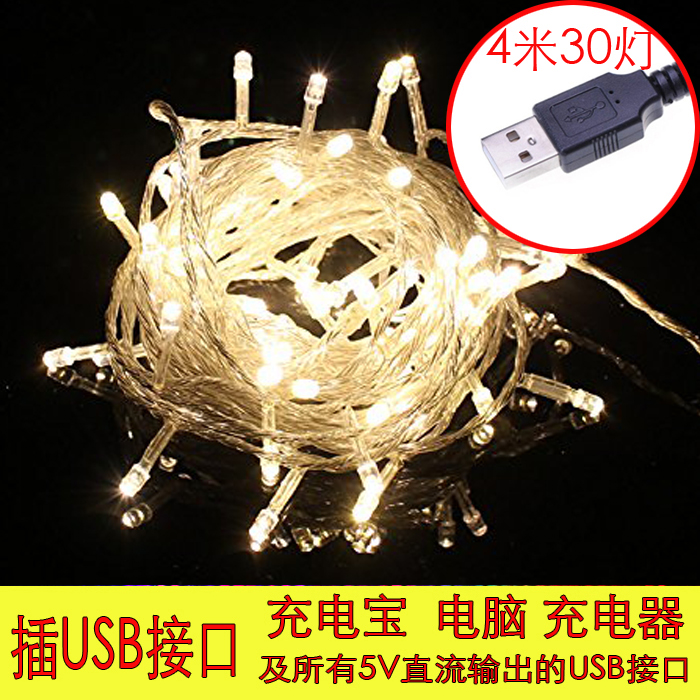 LED Stars Light String Lights Flashing Lights strings Full Star room Bedroom Bedroom Decorative Lights Dorm USB Small Light Bulb