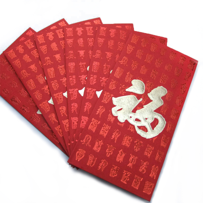 New New Year's supplies, marriage, personality, business features, hundred yuan, big red envelopes, lucky things, pressurized paper wallets, red envelopes