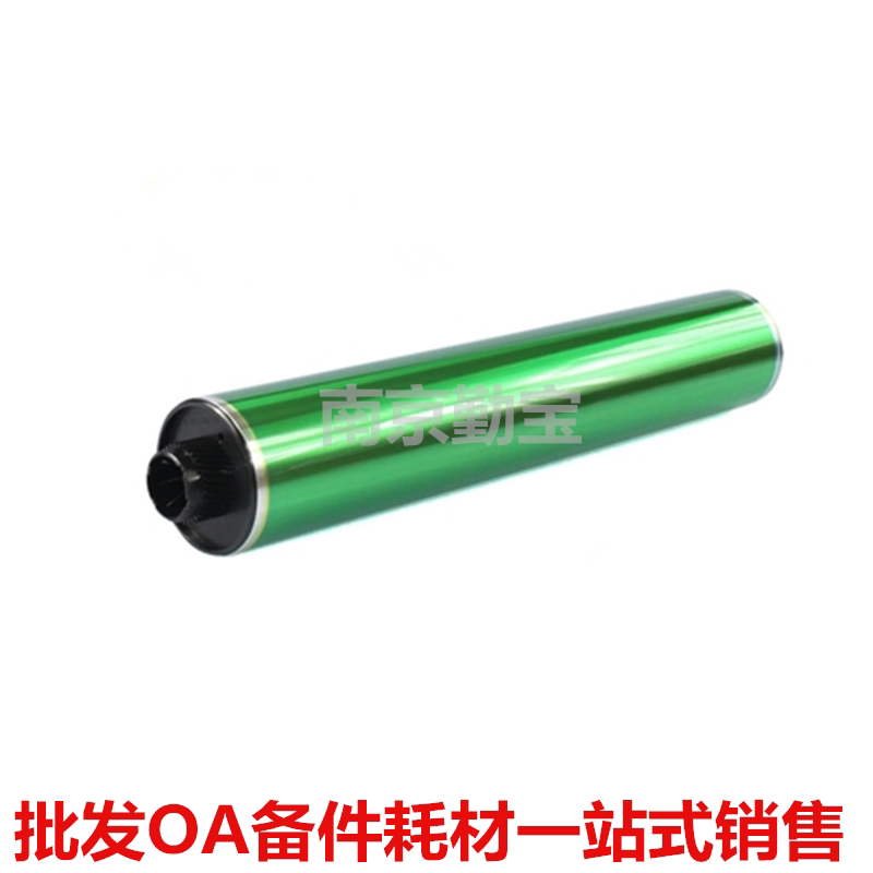 Applicable rational light 1035 2035 2045 3035 MP3500 MP4500 drum core light-sensitive drum Mitsubishi