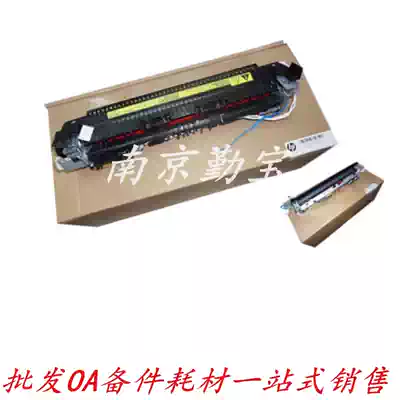 Suitable for HP1020 Fixing Set 1020plus hp1005 M1005 Canon LBP2900 fixing device 1018
