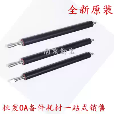 Suitable for original HP1536 1606 1566 fixing lower roller Canon 4450 4550 4752 4870 lower roller