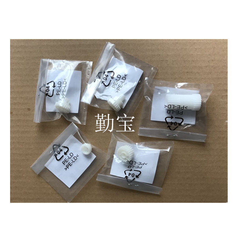 Applicable original Toshiba 2006 2306 2307 2505 2507 2303 development gear development compartment