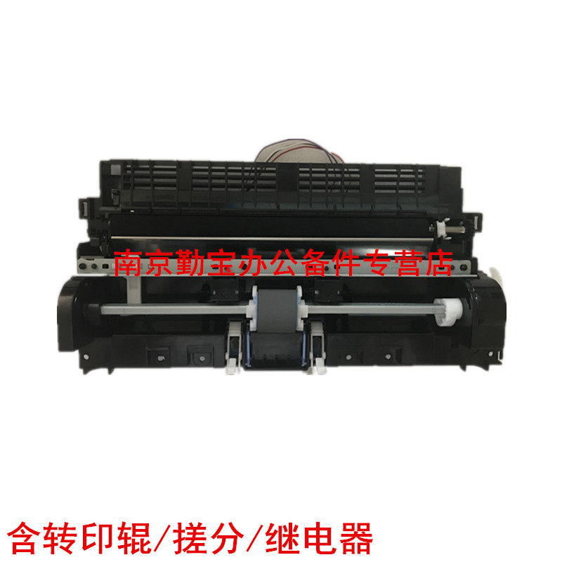 Apply the new HP1020 paper-in-paper machine HPm1005 into paper wheel components Canon 2900 rubbing paper holder components