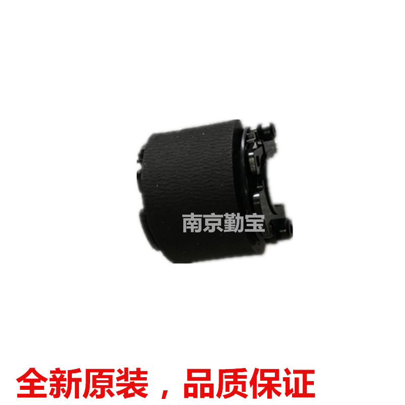 Applicable Kyocera FS 1040 1060 1020 1025 1120 1125 1125 rubbing paper wheel into paper assembly