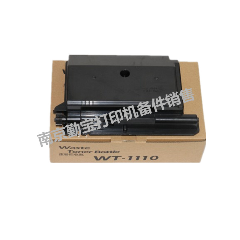 Suitable for Kyocera FS-1120 1025 1020 waste toner box waste toner silo Kyocera FS-1125MFP powder silo