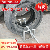 Thickened tire expander large tire support expander manual tire expander tire expander tire holder