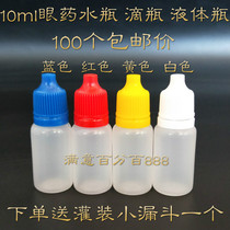 10ml ml eyedrops bottle essence oil bottle liquid bottle dropper plastic bottle eye drops bottle 100 price