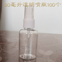 10 20 30 50 100ml ml transparent small spray bottle spray bottle perfume bottle side spray