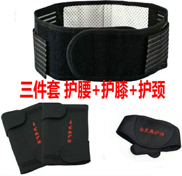 Magnetic therapy tourmaline self-heating belt knee pads neck pads automatic heating pads to keep warm three-piece cervical vertebrae