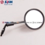 SYM Sanyang Đầu máy XS125T-16A FIDDLE III Fit 3 Gương chiếu hậu bên phải Gương phản chiếu màu đen - Xe máy lại gương gương xe ab