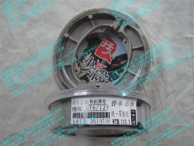 Gwangyang Haomai GY6-125 CG125 Shark CH125 Đối thủ cạnh tranh Spike Phanh Pad Pad - Pad phanh phanh xe máy