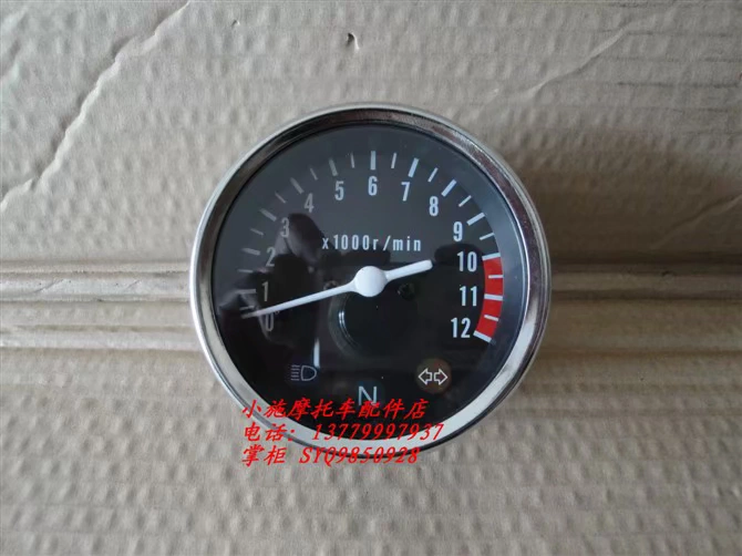 Áp dụng cho máy đo tốc độ dụng cụ hỗ trợ xe máy Prince Edward HJ125-8