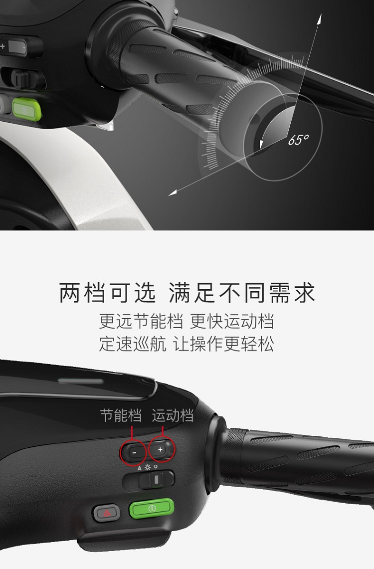 Hạ Môn cửa hàng vật lý Mavericks xe điện M1 pin xe xe đạp pin lithium nhỏ cầm tay thông minh xe điện xe x men