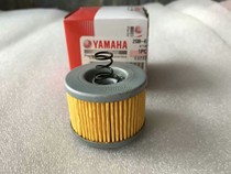 Original Feizhi 150YS150 oil filter filter oil grid YS oil grid