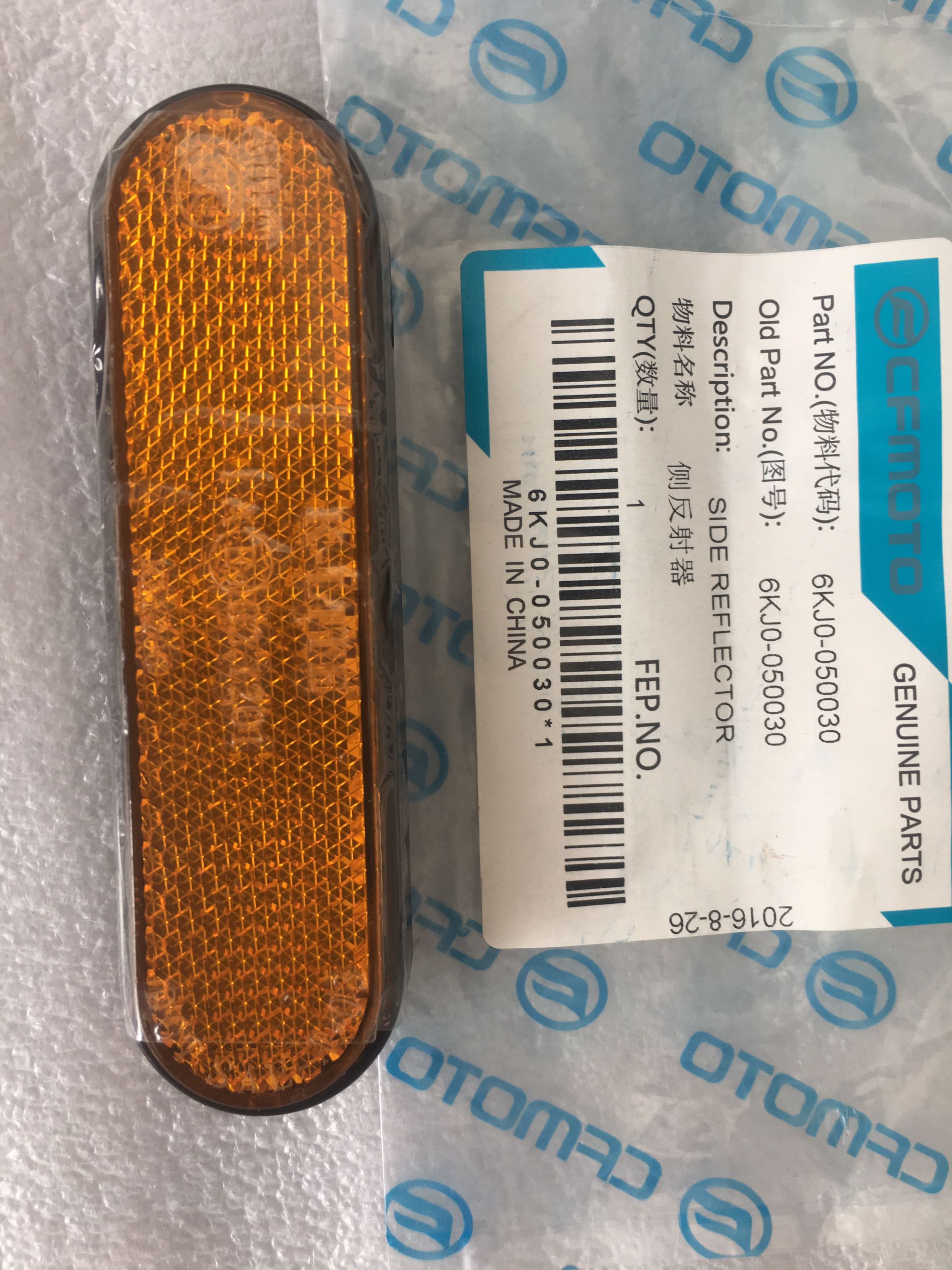 Gió mùa xuân Cfmoto 150NK bộ ​​phận gốc cf150-3 phía trước giảm xóc phản xạ - Xe máy Bumpers nhún xe dream