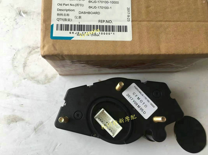 Phụ kiện xe máy Spring Breeze / Đồng hồ LCD 150NK / CF150-3 / Bảng mã / Lắp ráp đồng hồ đo đồng hồ điện tử sirius fi
