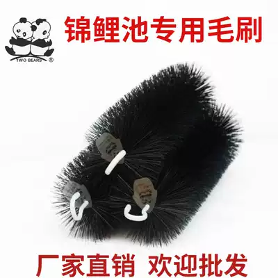 Fish pond filter brush Koi fish pond aquarium bottom filter breeding pond Stainless steel hook filter material brush