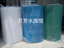 Xinyou filter cotton purification fish tank fish pond filter material three-color filter cotton hard washable biochemical filter Cotton