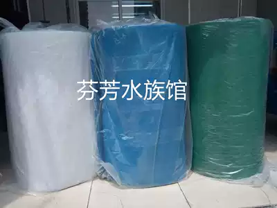 Xinyou filter cotton purifies fish tank fish pond filter material Three-color filter cotton Hard washable biochemical filter cotton