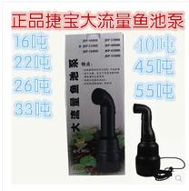 Jibao fish pond cycle high performance submersible pump pipe pump JKP-16000 22000 26000 33000