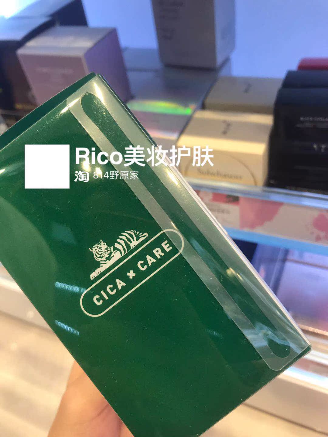 Hàn Quốc vant Fant vt tiger air cushion Centella asiatica cica Female BB cream cô lập kem nền mac studio fix